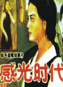 三级免费毛片